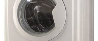 indesit ewc 61052 b cis ръководство с инструкции