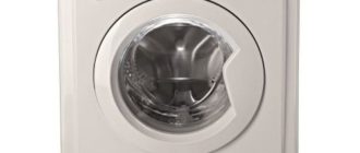 Безплатно изтегляне на ръководството за indesit ewd 71052