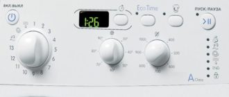 indesit mise 605 ръководство за употреба