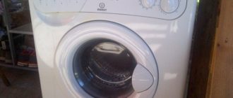 indesit w63t ръководство за употреба