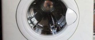 indesit w84tx ръководство