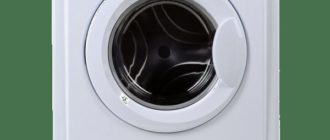 indesit wisl 82 - инструкции за пране