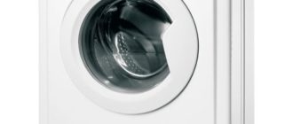 Indesit iwub 4105 ръководство