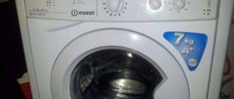 Indesit iwd 71051 ръководство за употреба