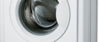 Indesit winn 100 ръководство за употреба