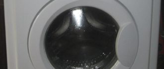 Indesit wiul103 ръководство за употреба