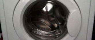 Инструкция за Indesit ws630tx