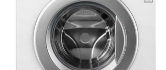 Lg fh0h3nds1 - изтегляне на инструкции за пране 