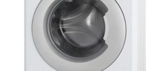Безплатно изтегляне на ръководството за indesit bwsa 71052 l