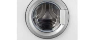 Beko wrs 45p1 bww ръководство за потребителя