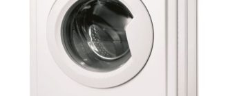 Indesit iwsc 61051 ръководство за употреба