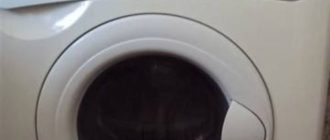 Indesit w83t - инструкция за изтегляне