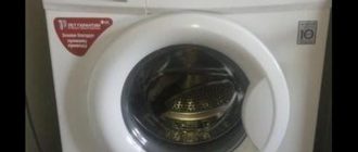 Ръководство за lg e1069ld