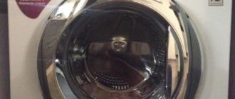 Lg m1222wd3 ръководство
