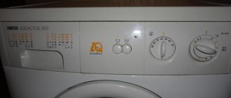 аквациклет 800