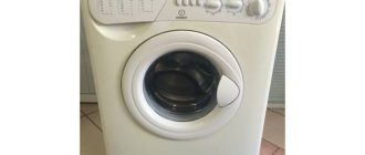 indesit ws84tx - ръководство за пералня