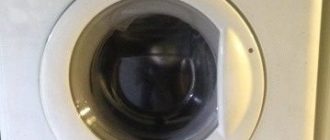 zanussi aquacycle 900 ръководство