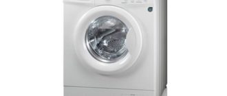 Lg f1256md - изтегляне на ръководството за пералня