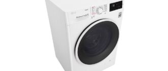 Lg f2j6wn0w - изтегляне на ръководството за пералня