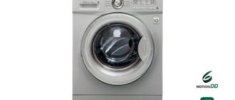 Lg f 12b8 - инструкции за пране