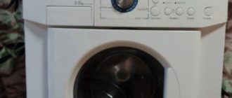 Изтегляне на ръководство за lg wd 12170sd