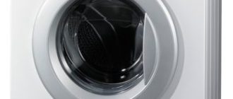 lg wd 10180s - изтегляне на ръководство за пералня