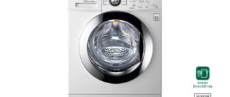 Lg f1089nd - изтегляне на ръководство