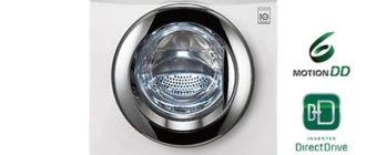 Lg f1296nd3 - инструкция за изтегляне