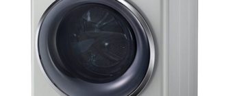 lg f12u2hbs4 - пералня