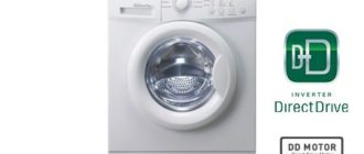 lg direct drive 5kg - изтегляне на ръководство