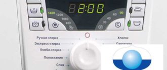 Нека анализираме кодовете за грешки на тези две поколения перални машини Atlant.